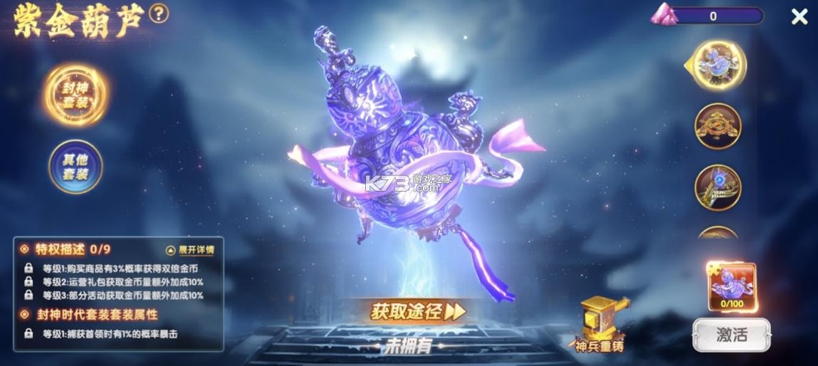 鱼丸捕鱼大作战
