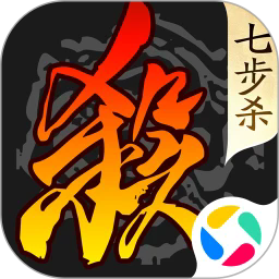 三国杀