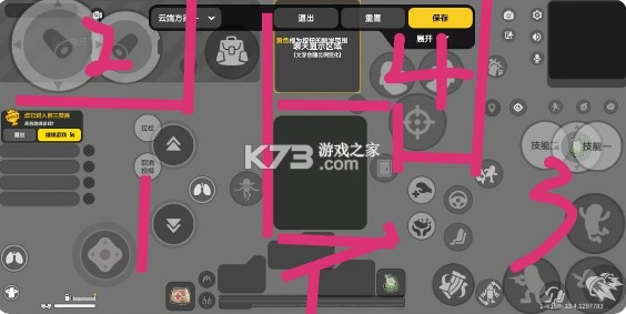 香肠派对先行服
