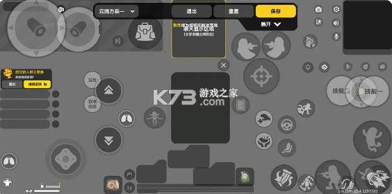香肠派对先行服