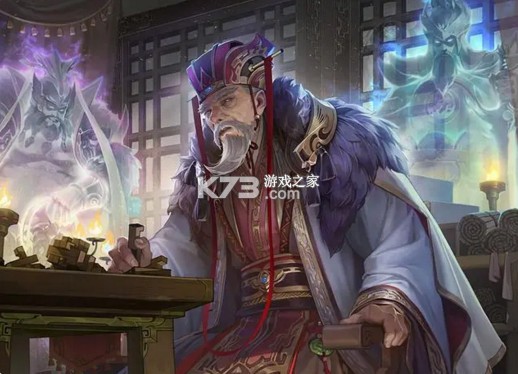 三国杀