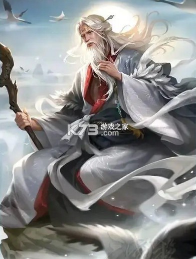 三国杀