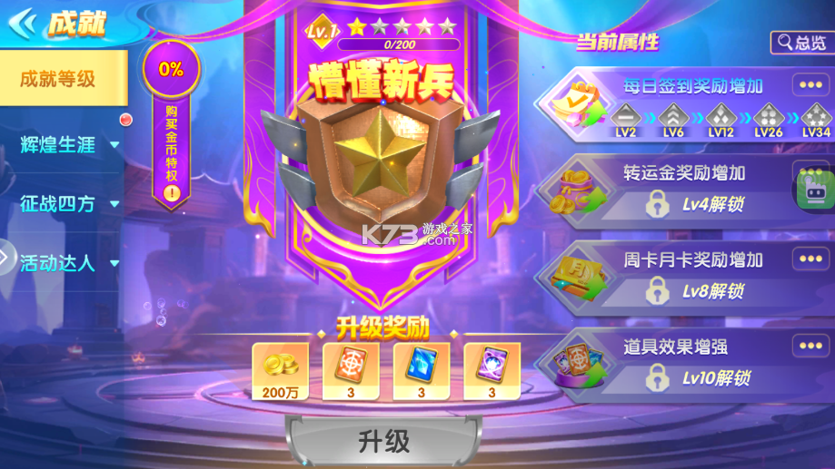 街机金蟾捕鱼