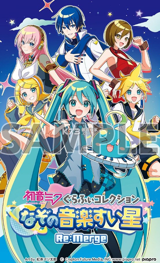 初音未来GRAPHY