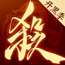 三国杀ol互通版十周年