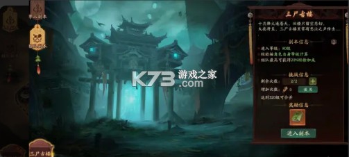 画狐