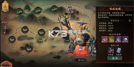 画狐