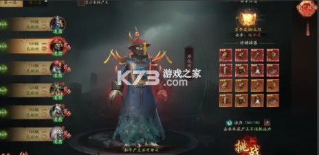 画狐