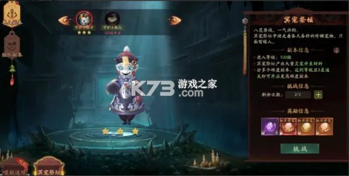 画狐