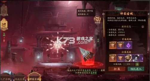 画狐