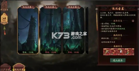 画狐