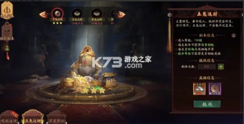 画狐