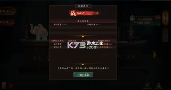 画狐