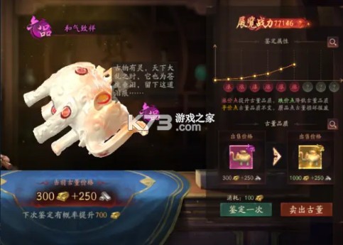 画狐