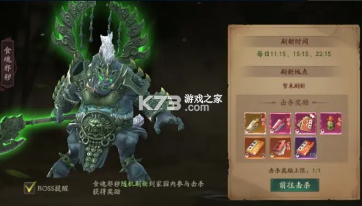 画狐