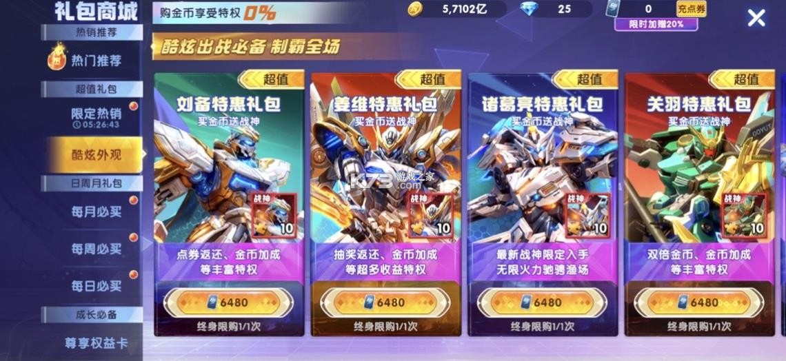 捕鱼大作战