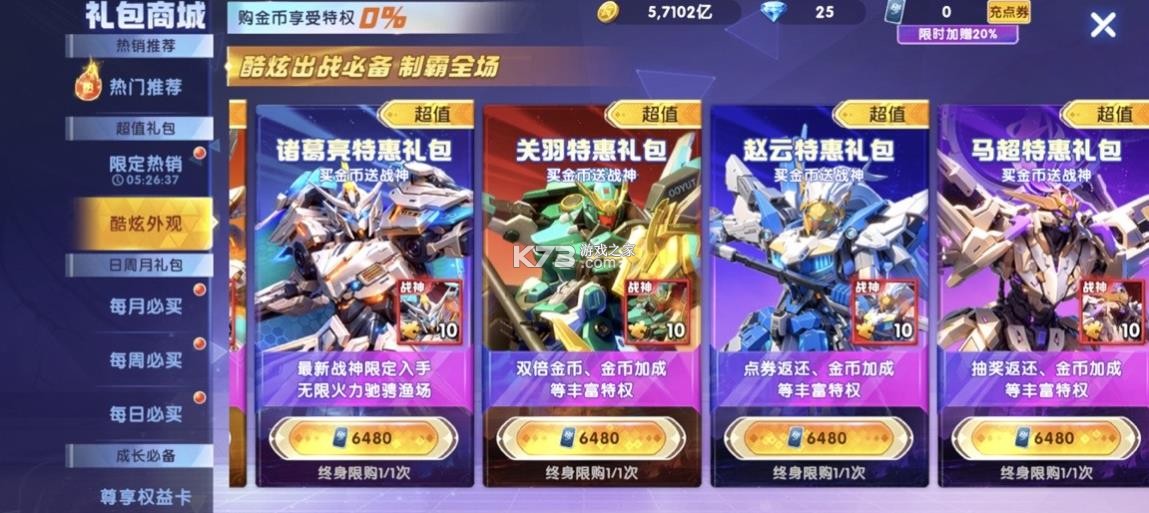 捕鱼大作战