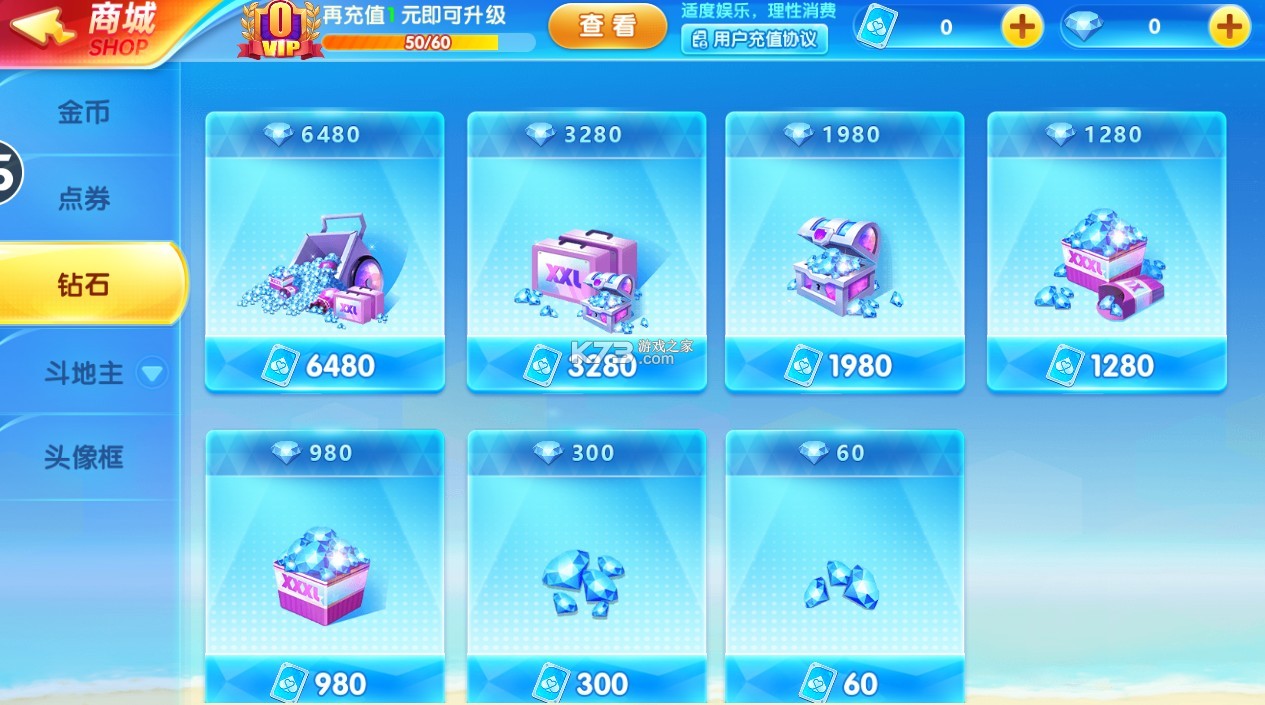 鱼丸捕鱼大作战