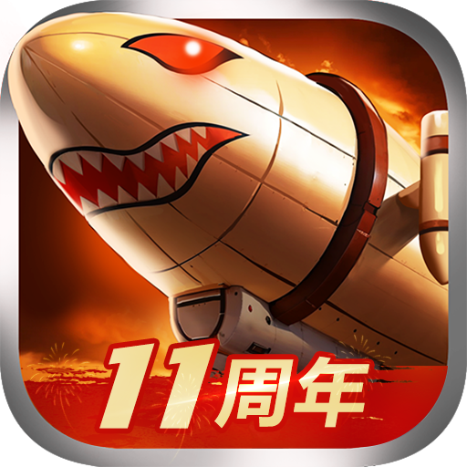 战警大国崛起龙渊官方版