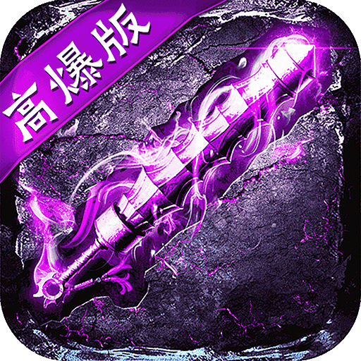 魔晶猎人之热血出击破解版最新版