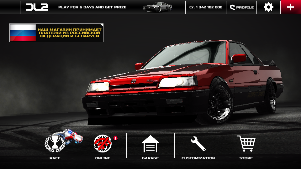 漂移传奇2手机版