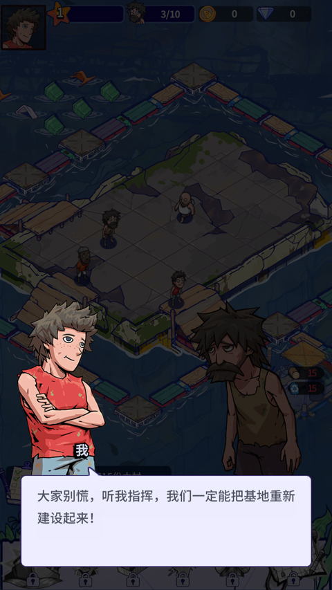 疯狂水世界折扣版