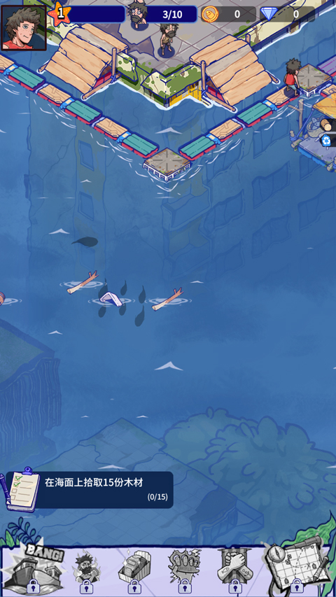 疯狂水世界折扣版