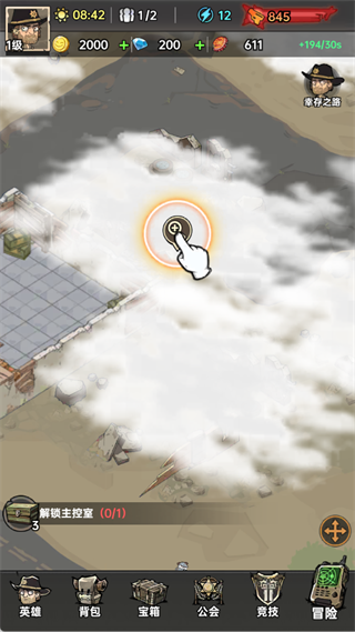 加勒比帝国破解版手游