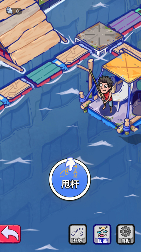 疯狂水世界折扣版