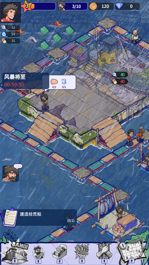 疯狂水世界折扣版