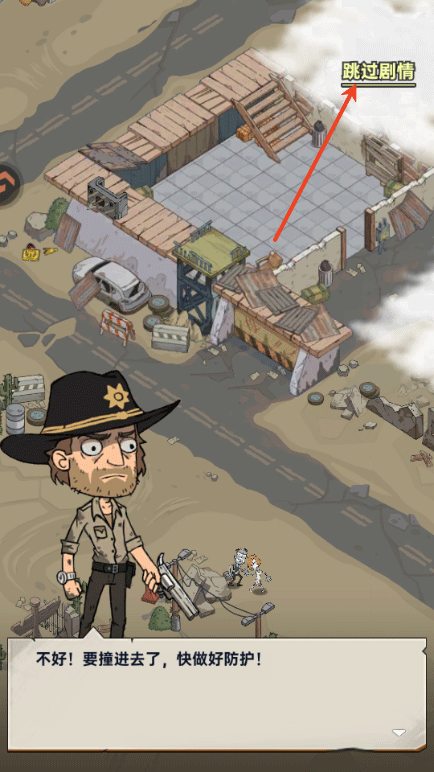 加勒比帝国破解版手游