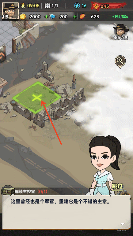 加勒比帝国破解版手游