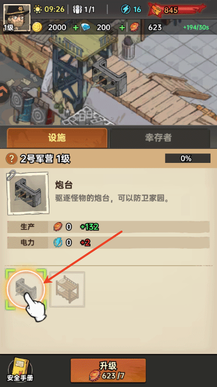 加勒比帝国破解版手游