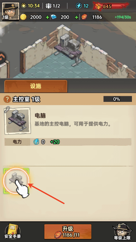 加勒比帝国破解版手游