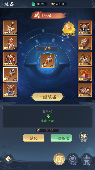 凡人灵境游九游渠道服