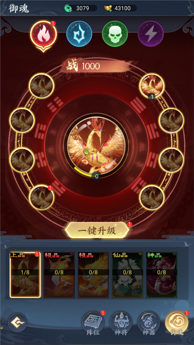 凡人灵境游九游渠道服