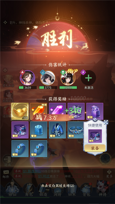 凡人灵境游九游渠道服