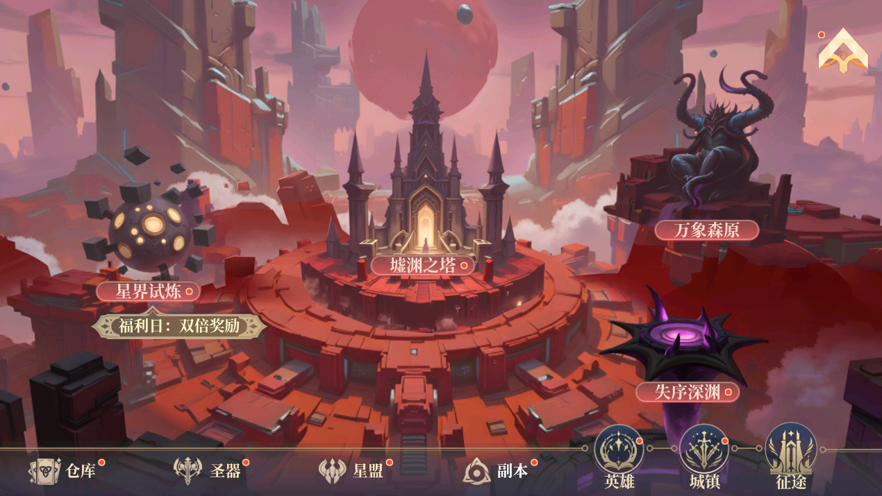 叫我大酋长九游版官方版