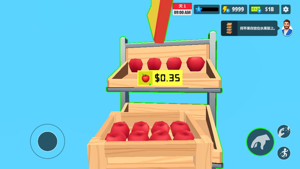 超市商店模拟器免广告中文版