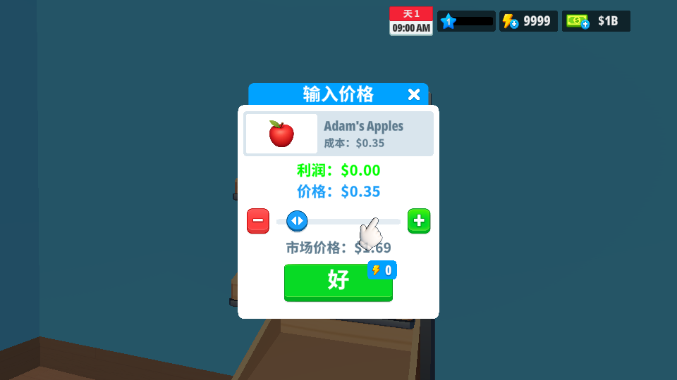 超市商店模拟器免广告中文版