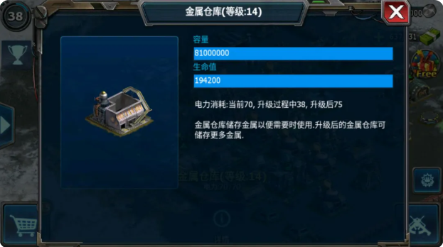 战警大国崛起龙渊官方版