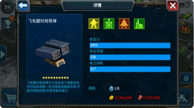 战警大国崛起龙渊官方版