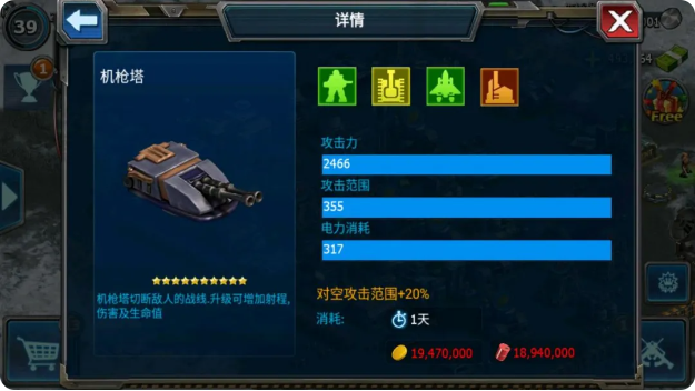 战警大国崛起龙渊官方版