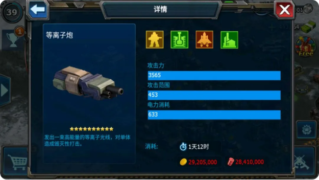 战警大国崛起龙渊官方版