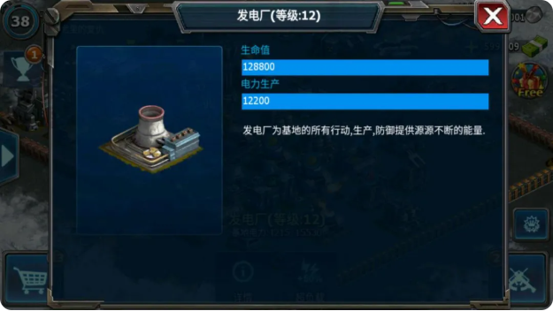 战警大国崛起龙渊官方版