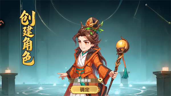 王者圣域官方正版