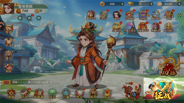 王者圣域官方正版