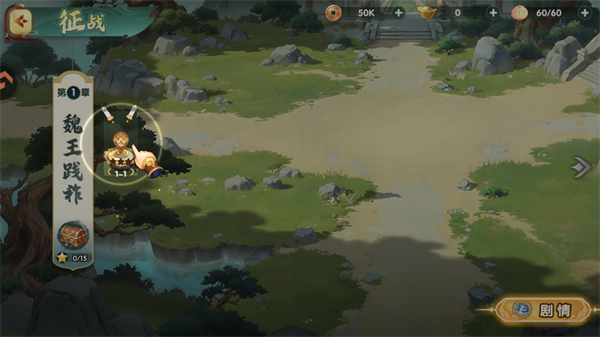 王者圣域官方正版