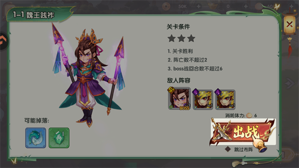 王者圣域官方正版