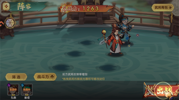 王者圣域官方正版